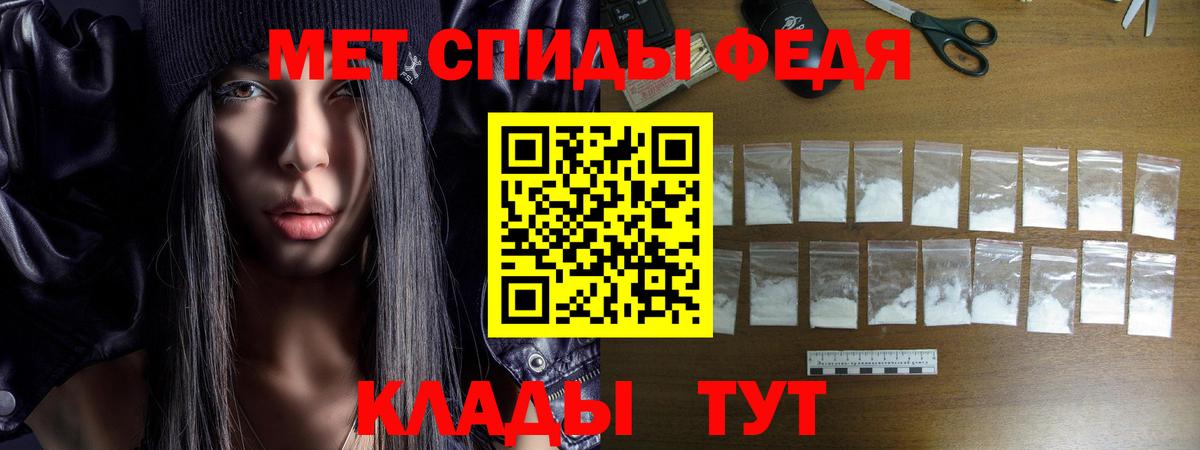 Амфетамин Розовый Ханты-Мансийск