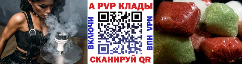 Alfa_PVP крисы CK Ханты-Мансийск