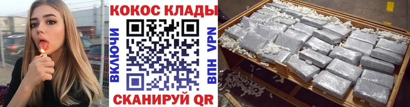 blacksprut зеркало  Ханты-Мансийск  Cocaine Боливия  цена  