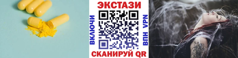 Ecstasy 280мг  Ханты-Мансийск 