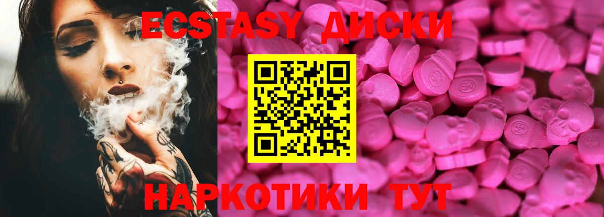 Ханты-Мансийск  Ecstasy  Вход с VPN  сайты даркнета состав  Экстази 300 mg  ЭКСТАЗИ louis Vuitton 