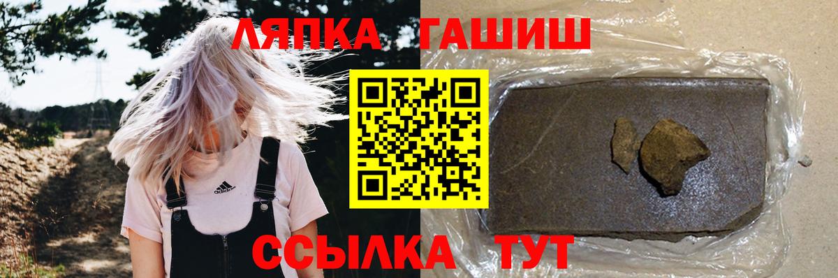 ГАШ гашик Ханты-Мансийск