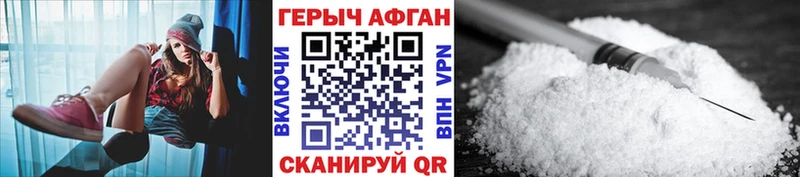 сколько стоит  Ханты-Мансийск  Героин белый 