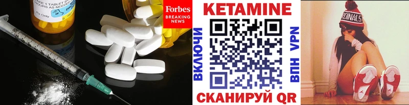КЕТАМИН ketamine  что такое   Ханты-Мансийск 