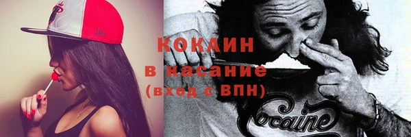 герыч Зерноград