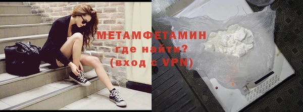 мдма Зеленокумск