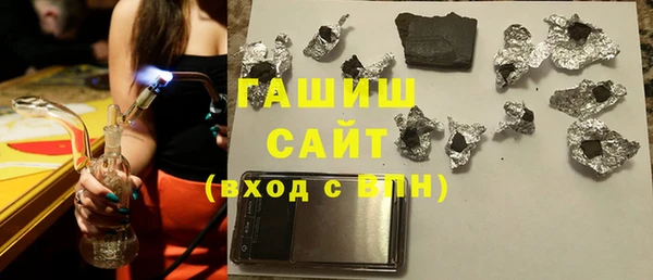 шишки Зеленодольск