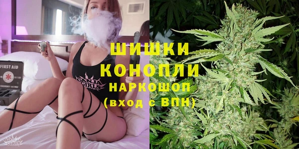 мефедрон мука Среднеуральск