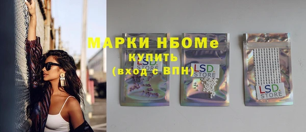шишки Зеленодольск