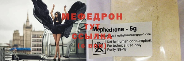 шишки Зеленодольск