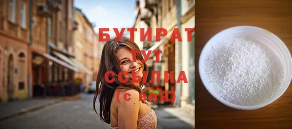 винт Хадыженск