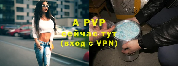 трава Усолье-Сибирское