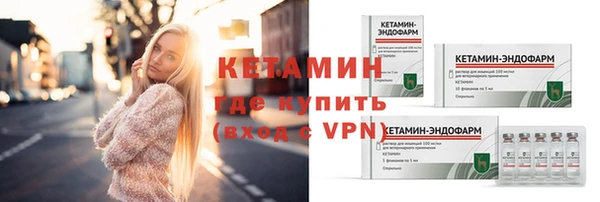 гидра Усмань