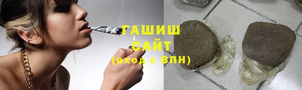 трава Усолье-Сибирское