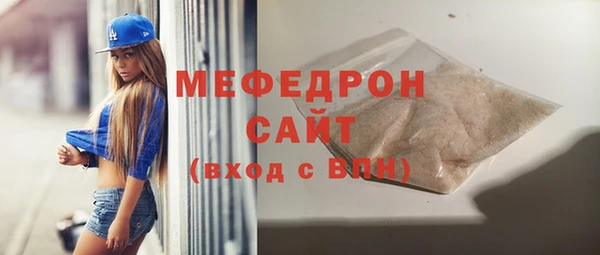 шишки Зеленодольск