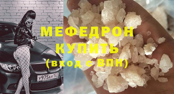 первитин Ханты-Мансийск
