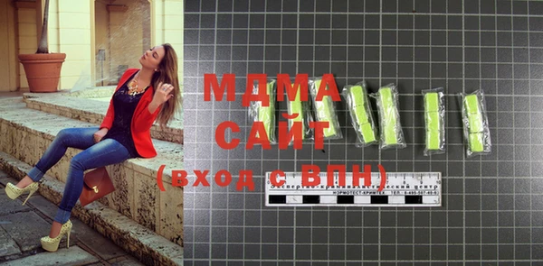 трава Усолье-Сибирское