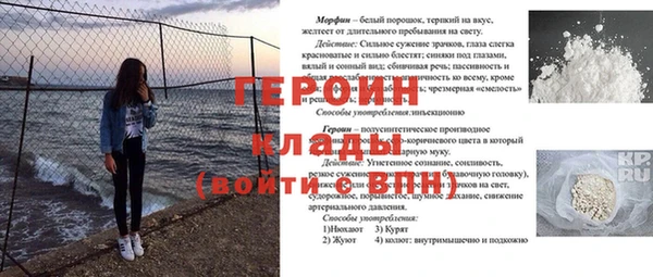 гидра Усмань