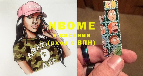 бошки Михайлов