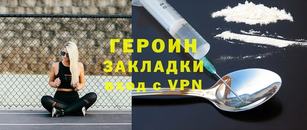 первитин Ханты-Мансийск