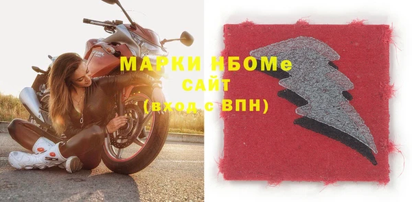 гидра Усмань