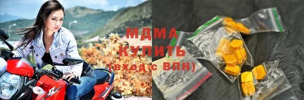 сатива Фурманов