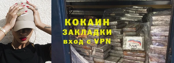 первитин Ханты-Мансийск