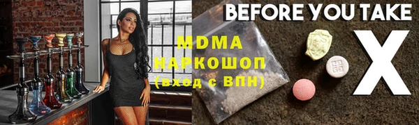 винт Хадыженск