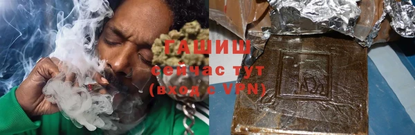 трава Усолье-Сибирское