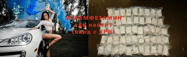 первитин Ханты-Мансийск