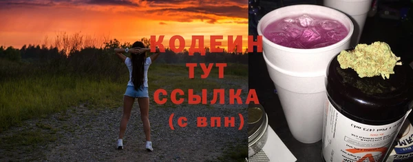 гидра Усмань
