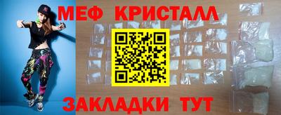 мдма Тулун