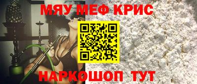 прущие крисы Тула