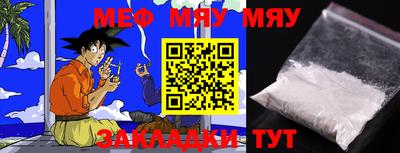 амфетамин Туймазы