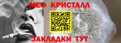 мдма Тулун