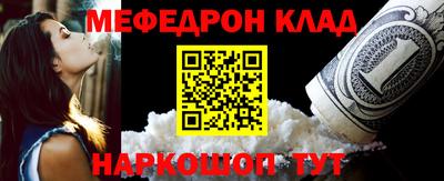прущие крисы Тула