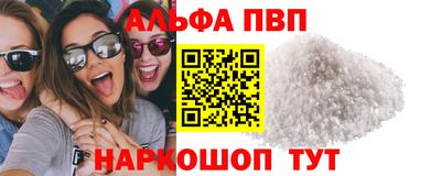 амфетамин Туймазы