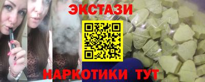 прущие крисы Тула