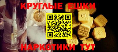мдма Тулун
