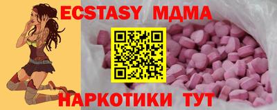 амфетамин Туймазы