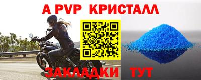 амфетамин Туймазы