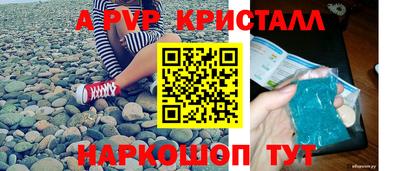 прущие крисы Тула