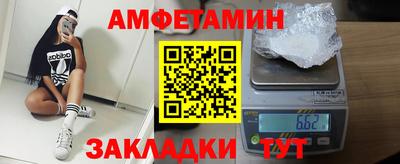мдма Тулун