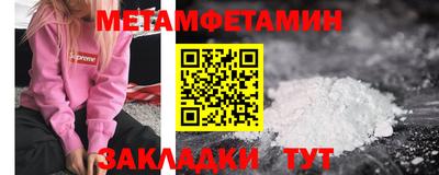 амфетамин Туймазы