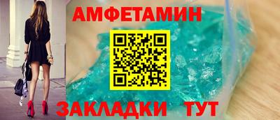 амфетамин Туймазы