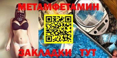 прущие крисы Тула