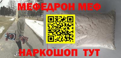 мдма Тулун