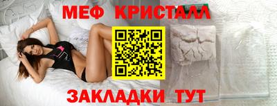 прущие крисы Тула