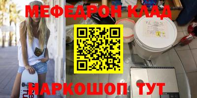 амфетамин Туймазы