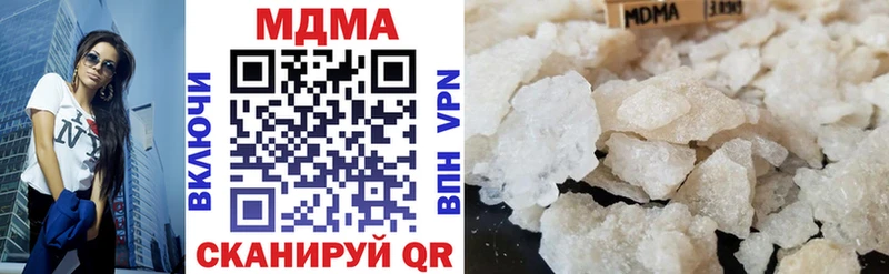 MDMA кристаллы  где купить   Ханты-Мансийск 
